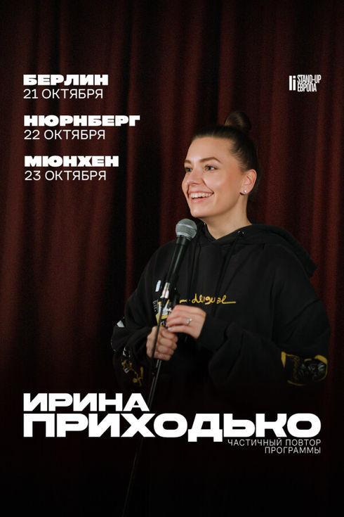event-page-back-image