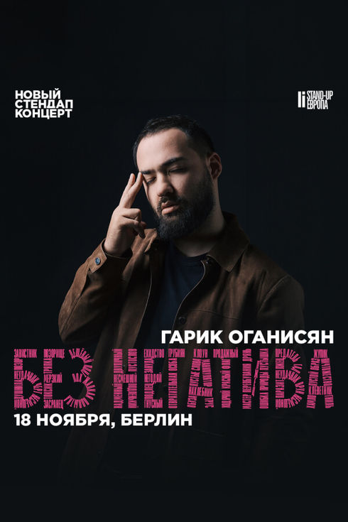 event-page-back-image