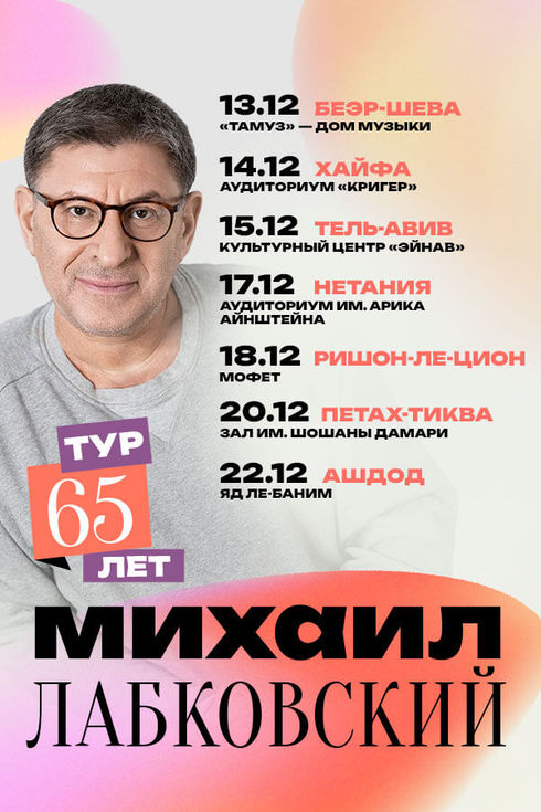event-page-back-image
