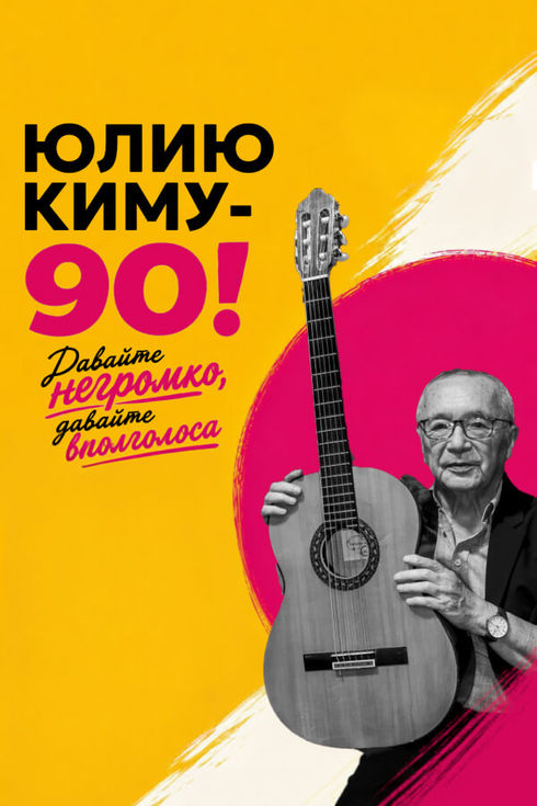 event-page-back-image