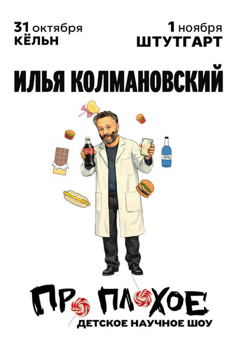 event-page-back-image