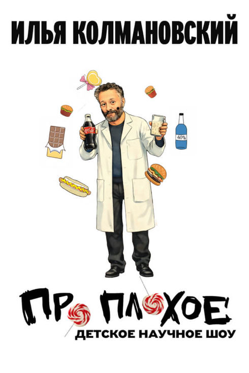 event-page-back-image