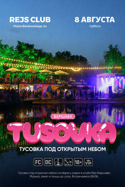 event-image