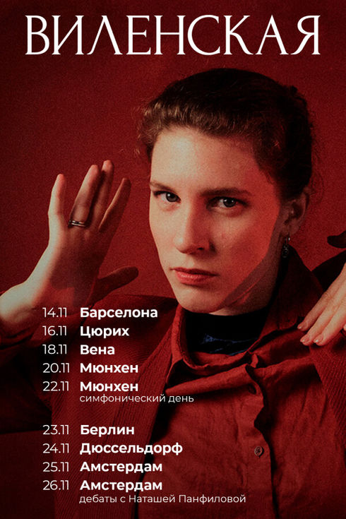 event-page-back-image