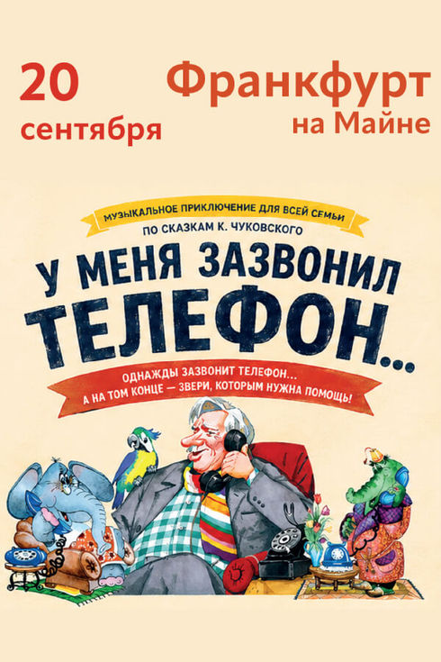 event-page-back-image