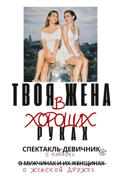 event-page-back-image