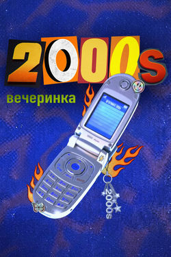 event-image