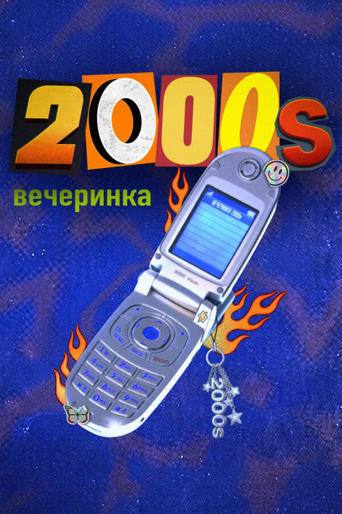event-page-back-image