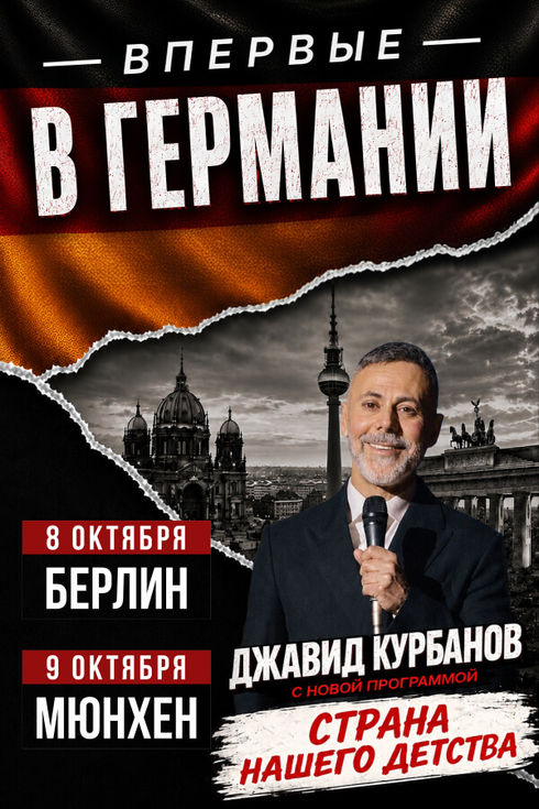event-page-back-image