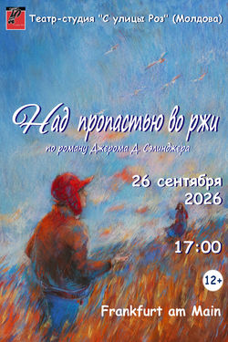 event-image
