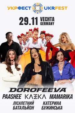 UKRFEST 2026 in Vechta