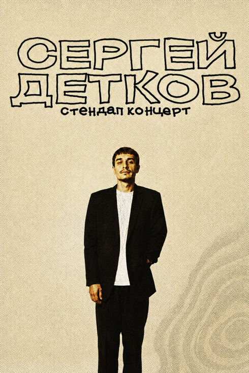 event-page-back-image