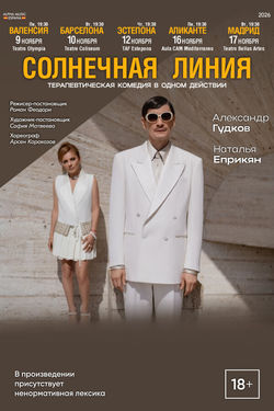 event-image