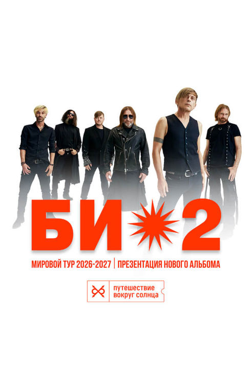 event-page-back-image