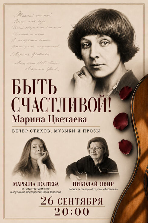 event-page-back-image