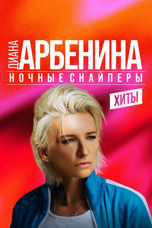 event-page-back-image