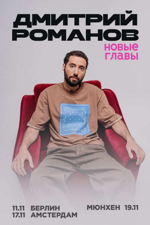 event-page-back-image