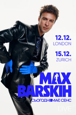 Max Barskih in Europe