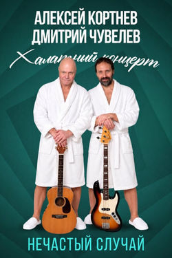 event-image