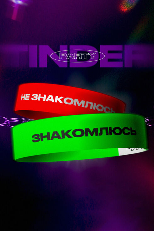 event-page-back-image