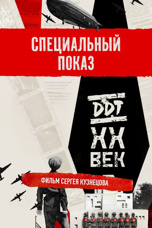 event-page-back-image