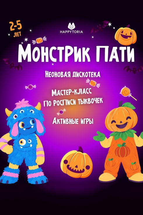 event-page-back-image