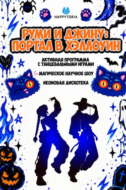 event-image