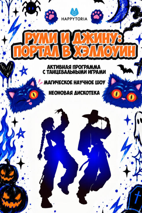 event-page-back-image