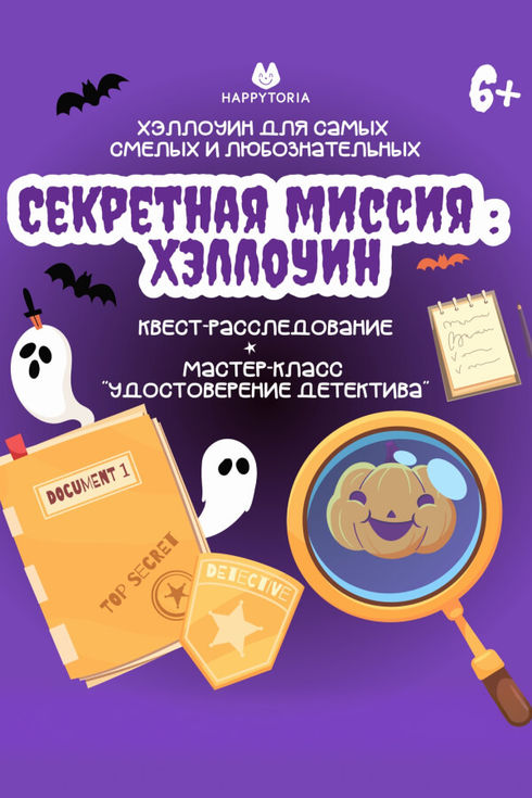 event-page-back-image