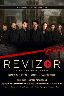 Sergei Golomazov’s “The Inspector General” in Germany