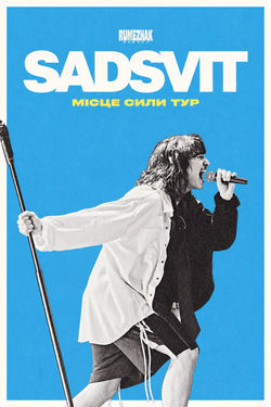 SadSvit. 2026 Tour