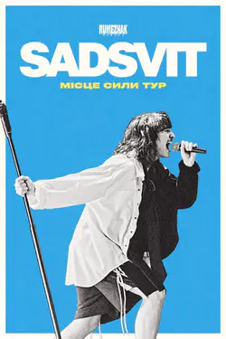SadSvit. 2026 Tour