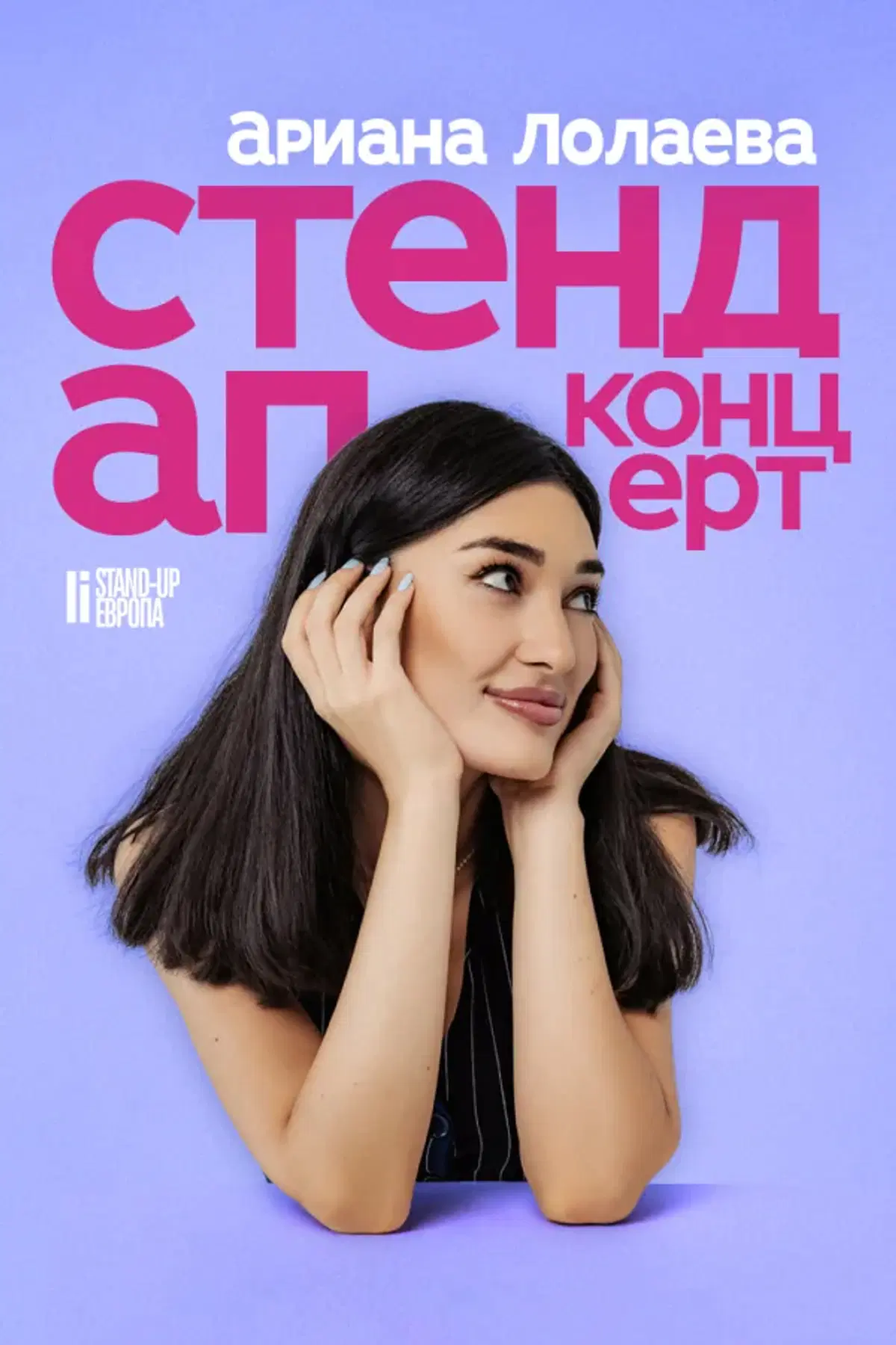 Ariana Lolaeva. Stand-up Comedy in Europe — Köln