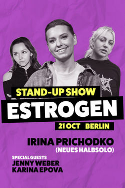 Ирина Приходько. Стендап-тур «Estrogen» в Берлине