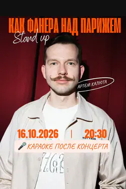 Artjom Kaljuta. Stand-up-Auftritt in München