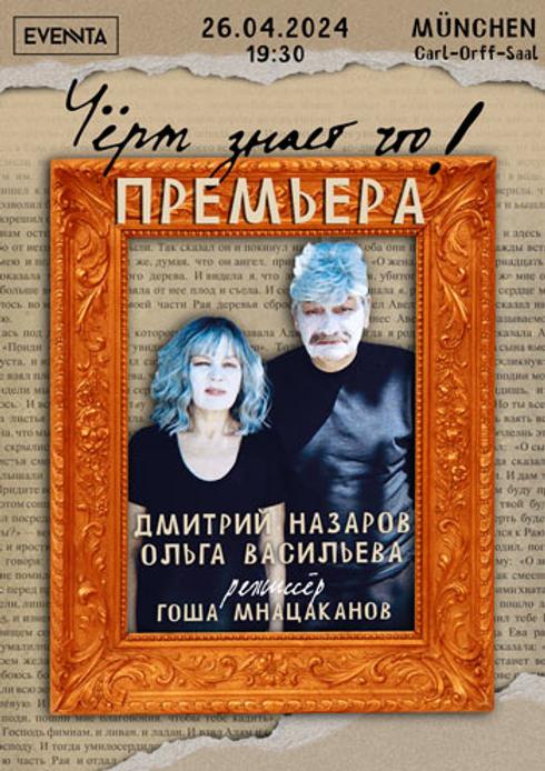 event-page-back-image