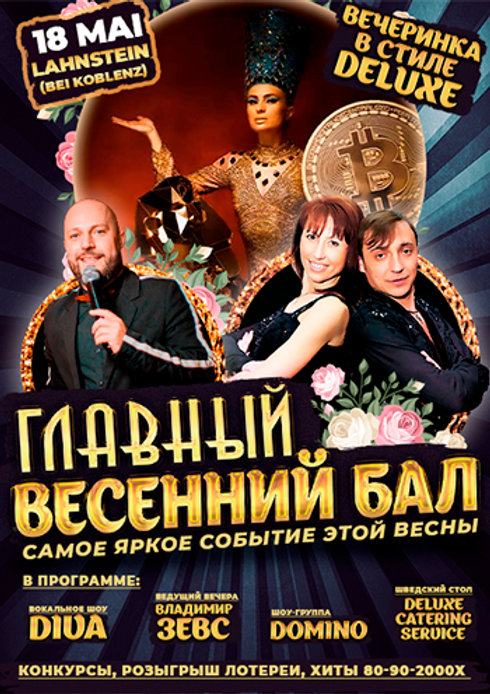 event-page-back-image