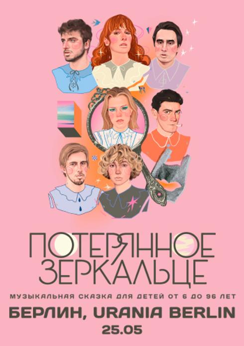 event-page-back-image