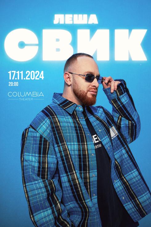 event-page-back-image