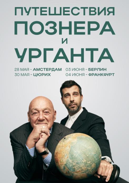 event-page-back-image