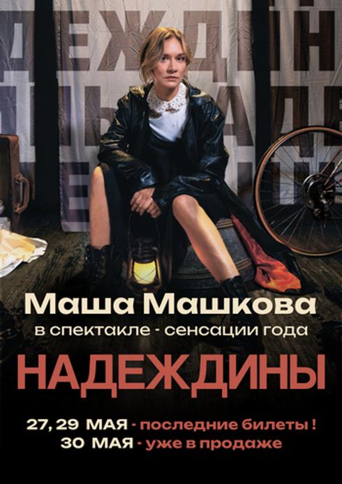 event-page-back-image