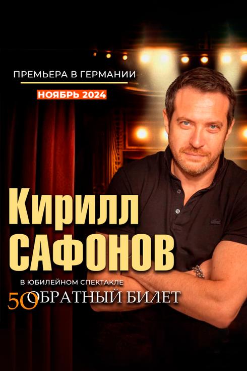 event-page-back-image