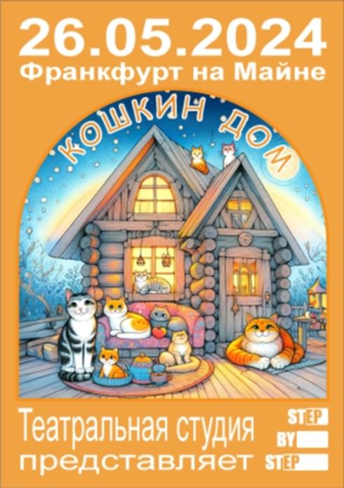 event-page-back-image