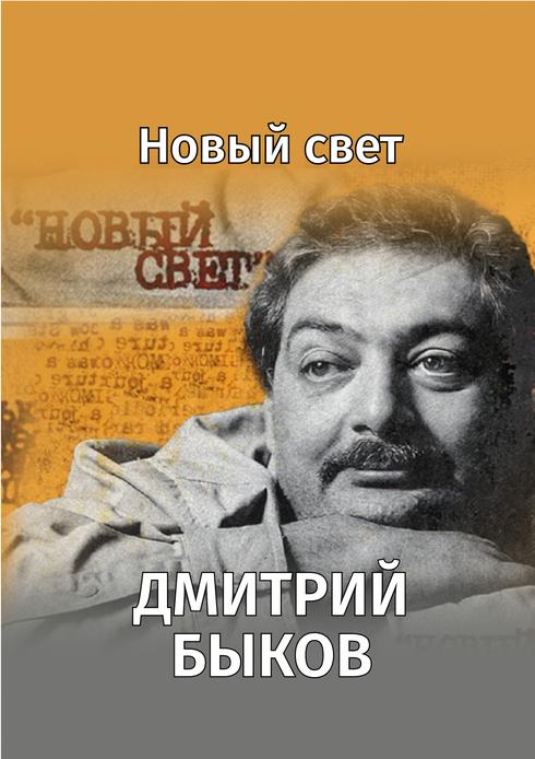 event-page-back-image