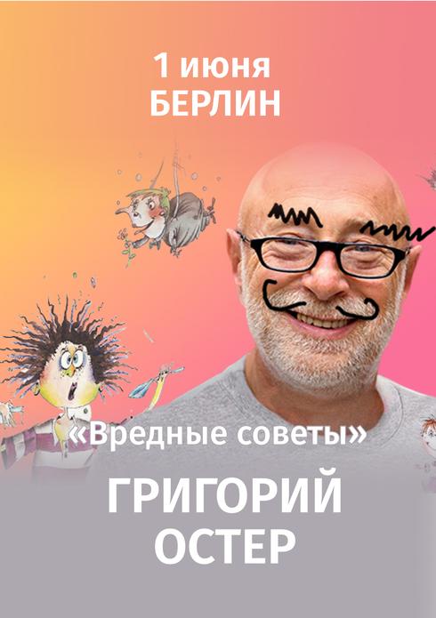 event-page-back-image