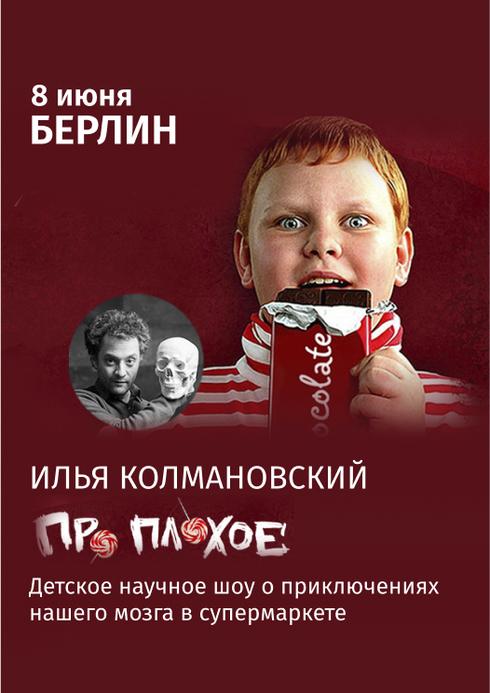 event-page-back-image