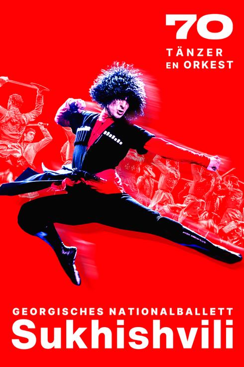 event-page-back-image