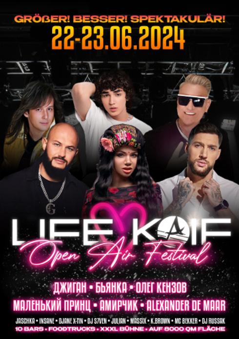 event-page-back-image