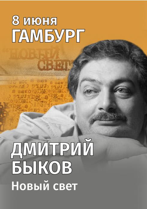 event-page-back-image