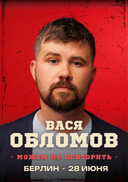 event-page-back-image